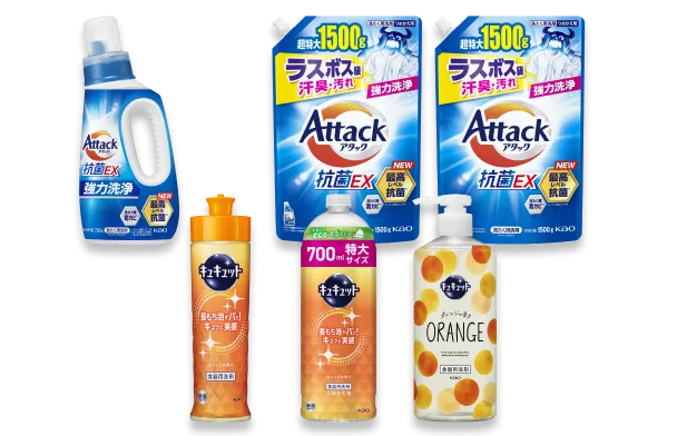 アタック抗菌EXとキュキュットの商品詰め合わせ